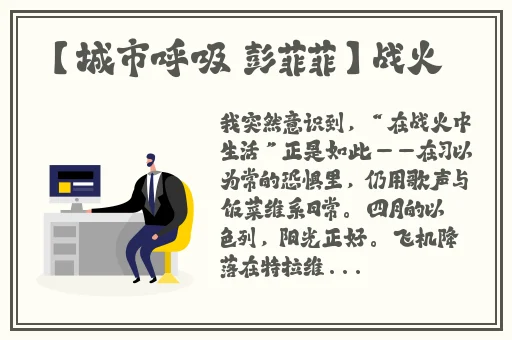 免费啪视频在线观看视频网页